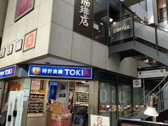 -心斋桥