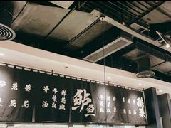 大堂-太二酸菜鱼(石家庄万象城店)
