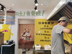 -傅强排骨(成都总店)