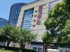 -许哥东北烧烤·铁丳烤串·宫后夹肉(繁花中心店)