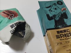 -三只松鼠(北美N1店)