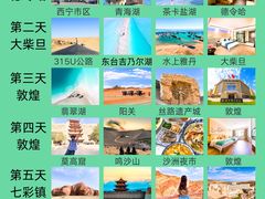 -敦煌莫高窟