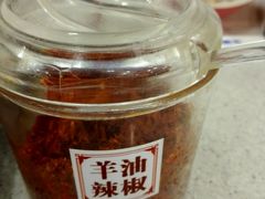 羊油辣椒-武圣羊汤(手帕口店)