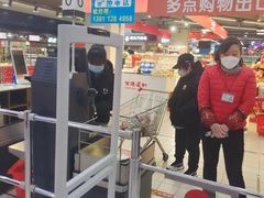 -京北大世界
