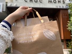 -CHOCMONS巧克怪兽(屏风街店)