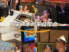 -海底捞火锅(万象城店)