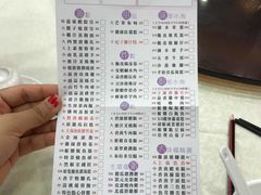 菜单-嘉豪酒家(上环店)