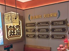 -灶座小锅烀饼·铁锅炖(道里店)