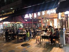 -大凉山彝家烤肉坊自助西昌火盆烧烤(建设路店)