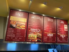 -The Habit Burger Grill 哈比特汉堡(爱琴海店)