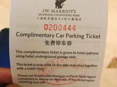 -新发展亚太JW万豪酒店·福苑咖啡厅