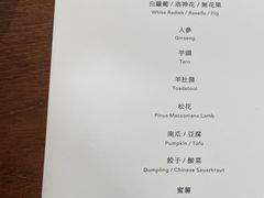 -天水蔬食料理(树德之光店)