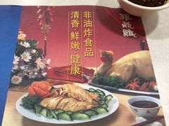 -振鼎鸡(福州路店)