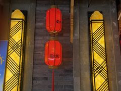 门面-蜀大侠火锅(森兰花园城店)
