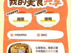 -北京王府井希尔顿酒店·秦唐中餐厅Chynna