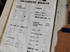 -UN CAFFE(五角场店)