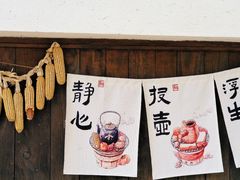 -同里国家湿地公园