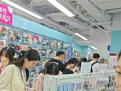 -Love Star追星馆(上海大悦城店)