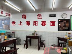 -逸桂禾面馆
