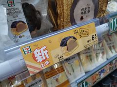 -7-11便利店(连城新天地店)