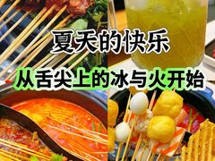 -钢管厂五区小郡肝火锅串串香(清河店)