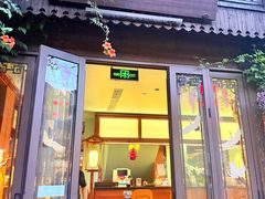 -舒羽咖啡(运河店)