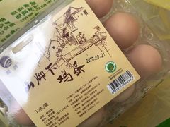 -千滋百味元味超市(瑞景店)