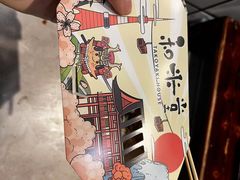 -和米堂(正弘城店)