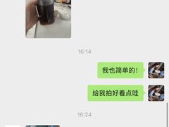 -Something For(中洲湾店)