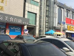 -豪食披萨烤肉自助(保定商场店)