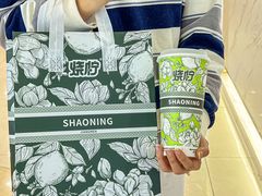 -烧柠·柠檬茶(大融城店)