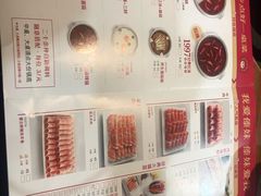 菜单-傣妹火锅(南京东路一店)