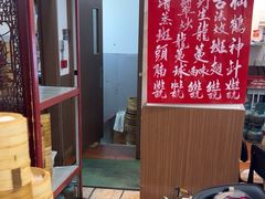 -香港蓮香樓(中環店)