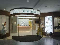 -亦美瑜伽·普拉提