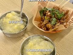 -南街清补凉(黄贝岭店)