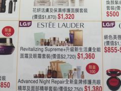 -崇光百货(尖沙咀店)