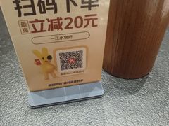 -一江水食府(后湖店)