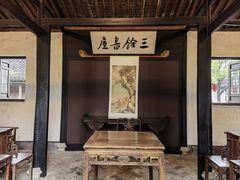 -绍兴鲁迅故里·沈园景区