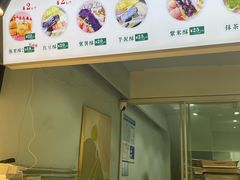 -栗酥饼(南长街店)