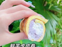 -墨茉点心局(国金街店)