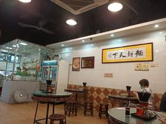 大堂-西关刘福记(文德路店)