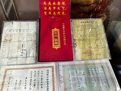 -真不同饭店(老城店)