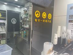 -古茗(鸳鸯店)