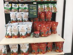 -长申超市(美食城店)