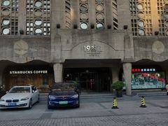 门面-1933老场坊