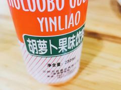 胡萝卜汁-马三洋芋片(兰州总店)