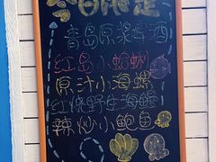 -鲁前海沿儿
