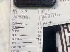 -云晓光头烧烤吧(德平路店)