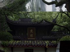 -虎跑公园