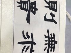 -宸宸画框裱画配框工厂店(莘庄店)